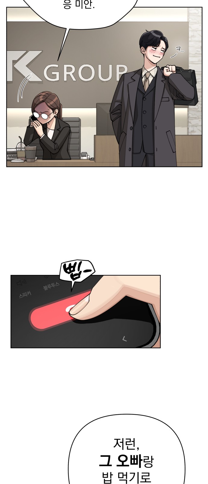 12 페이지