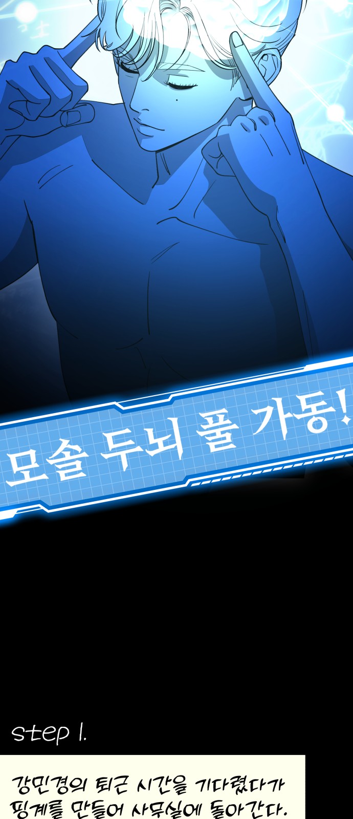 24 페이지