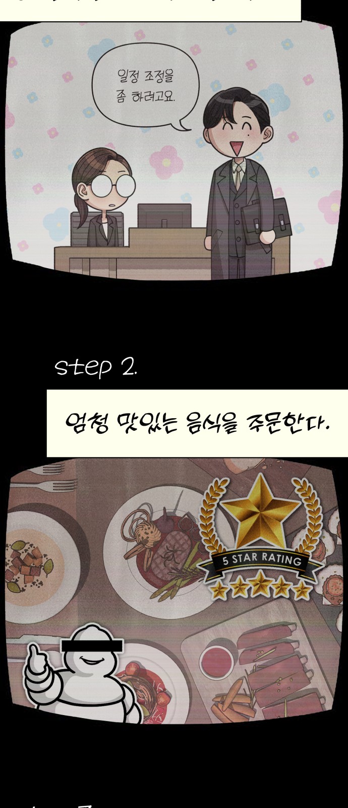 25 페이지