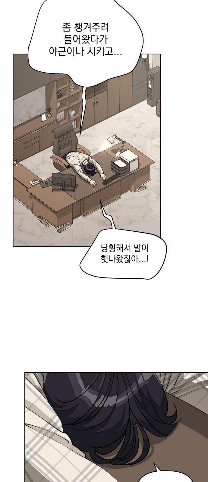 30 페이지