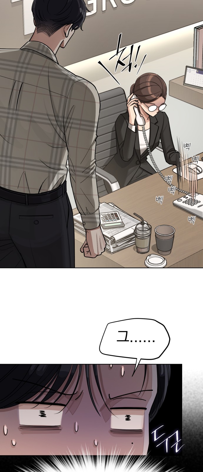 39 페이지