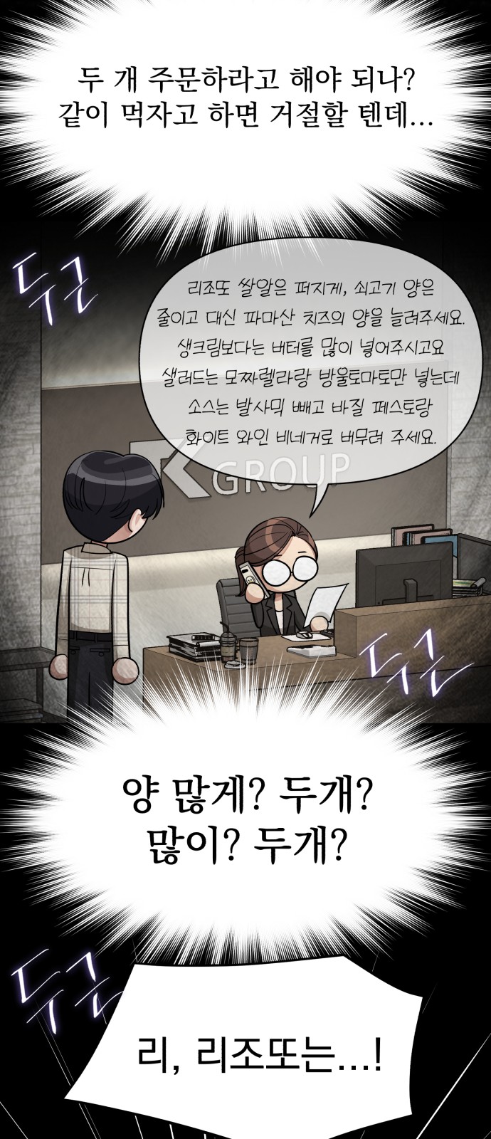 40 페이지
