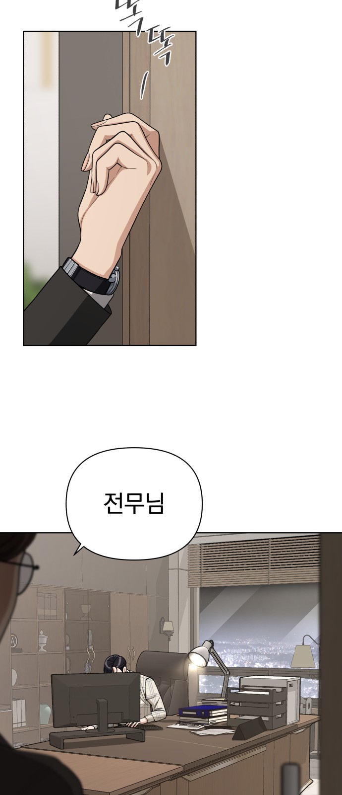 46 페이지