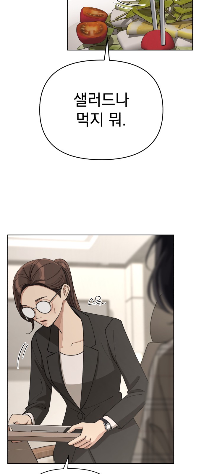 61 페이지