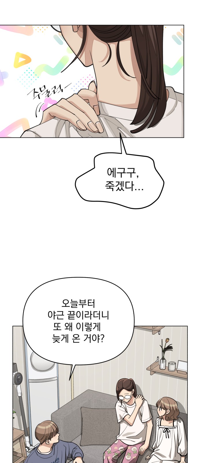 20 페이지