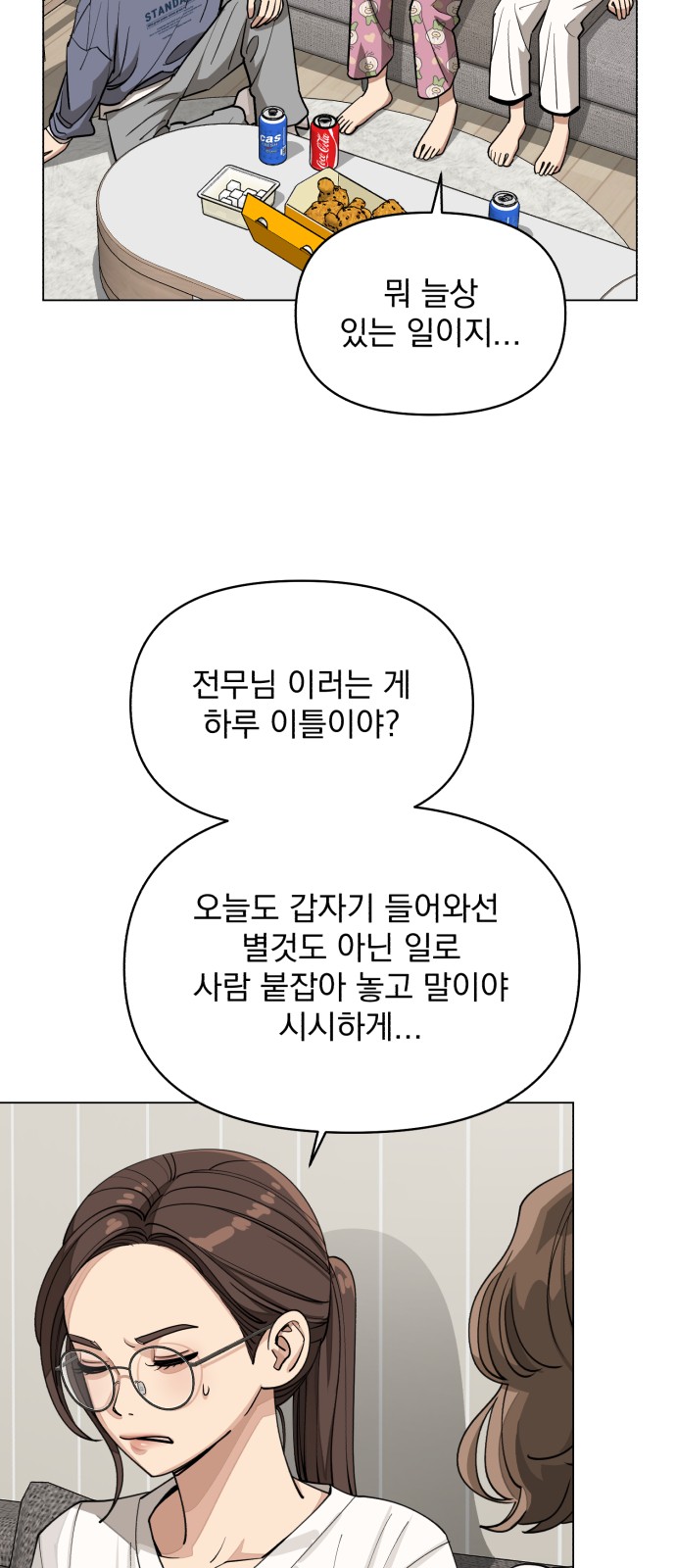 21 페이지