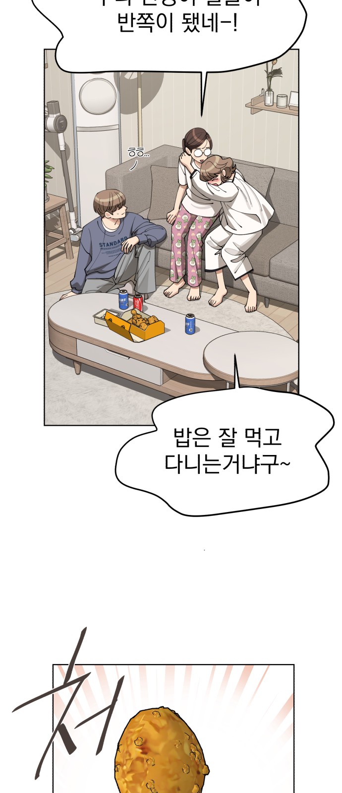 23 페이지