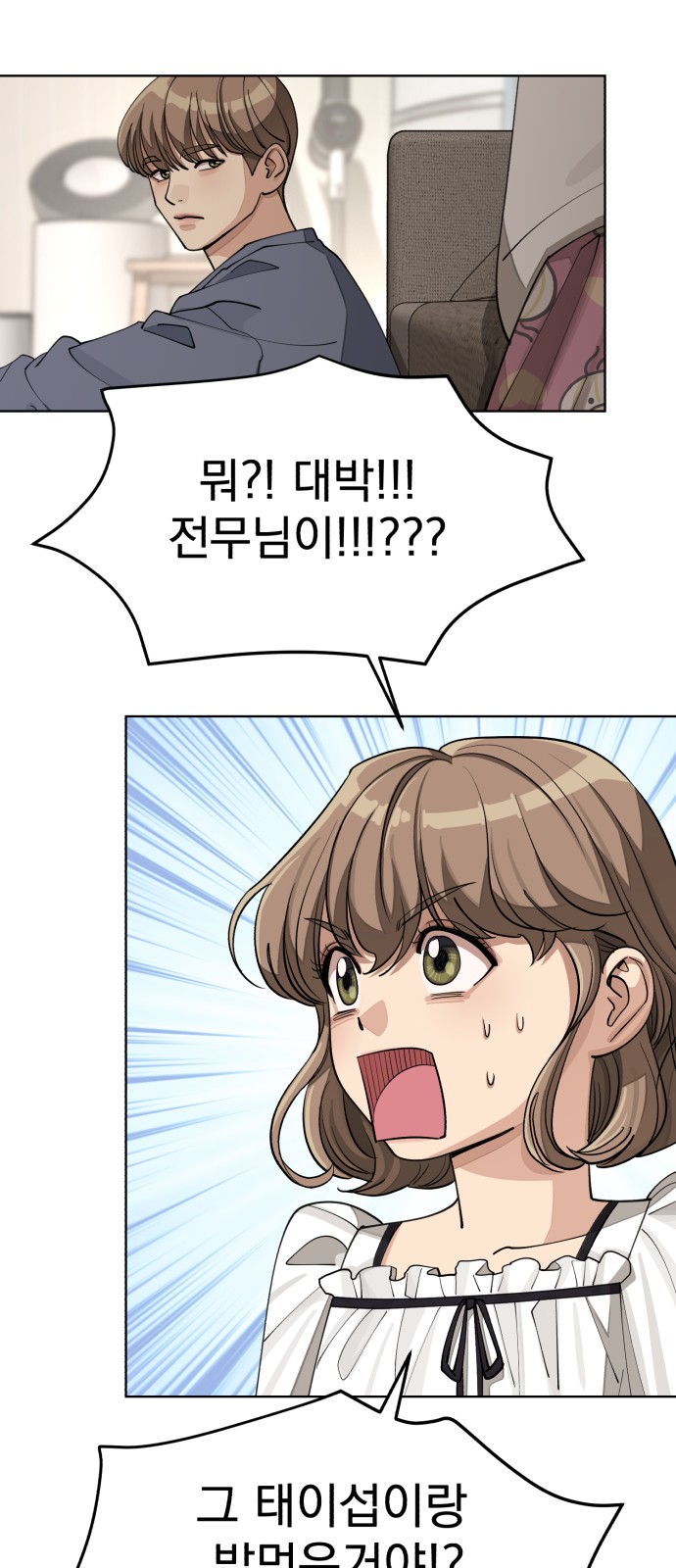 27 페이지