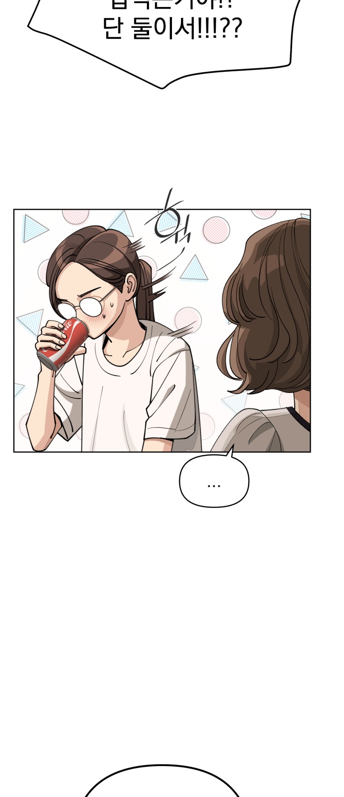 28 페이지