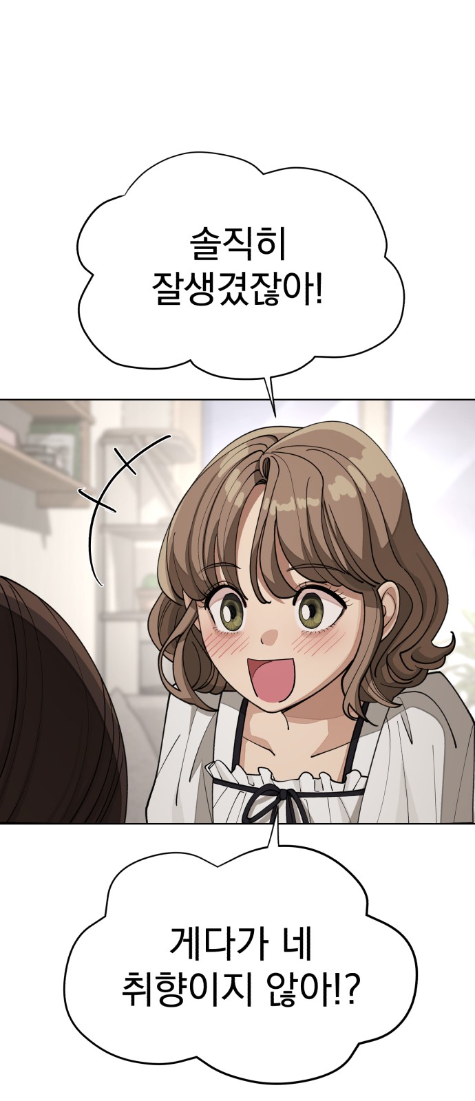 46 페이지