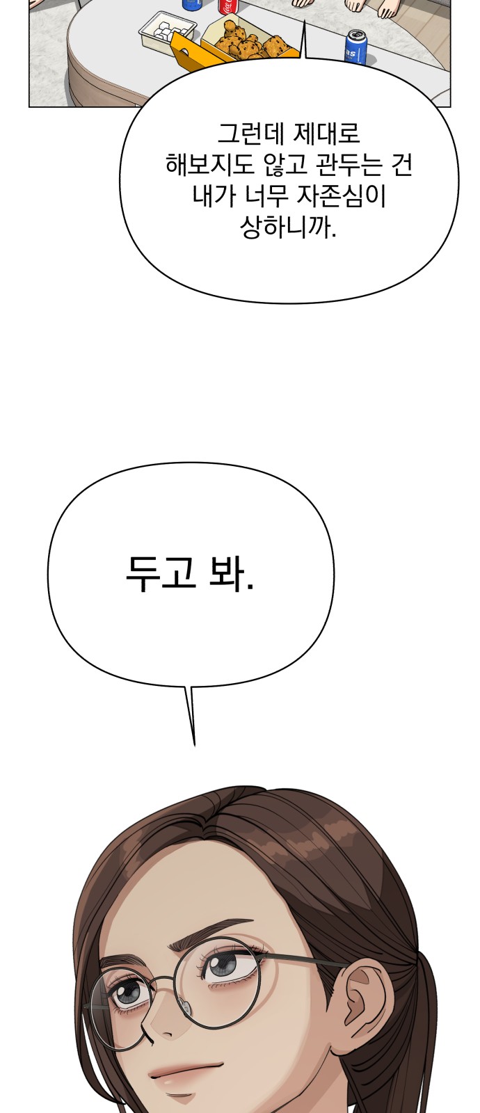 55 페이지