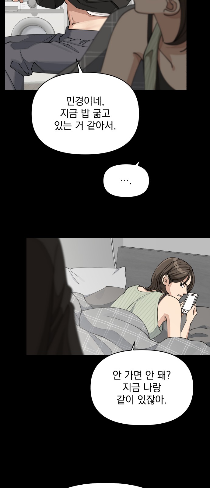 18 페이지