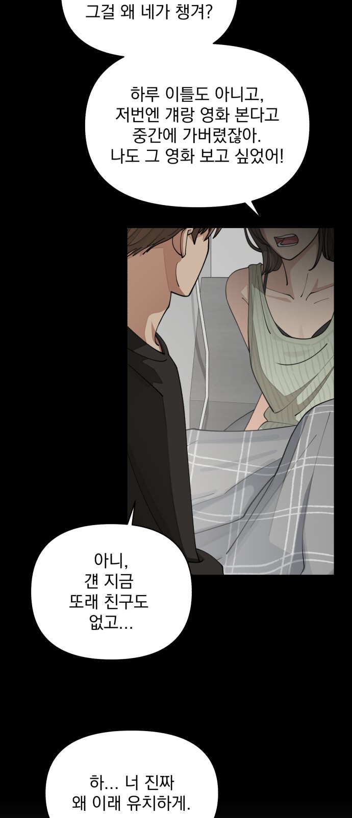 20 페이지
