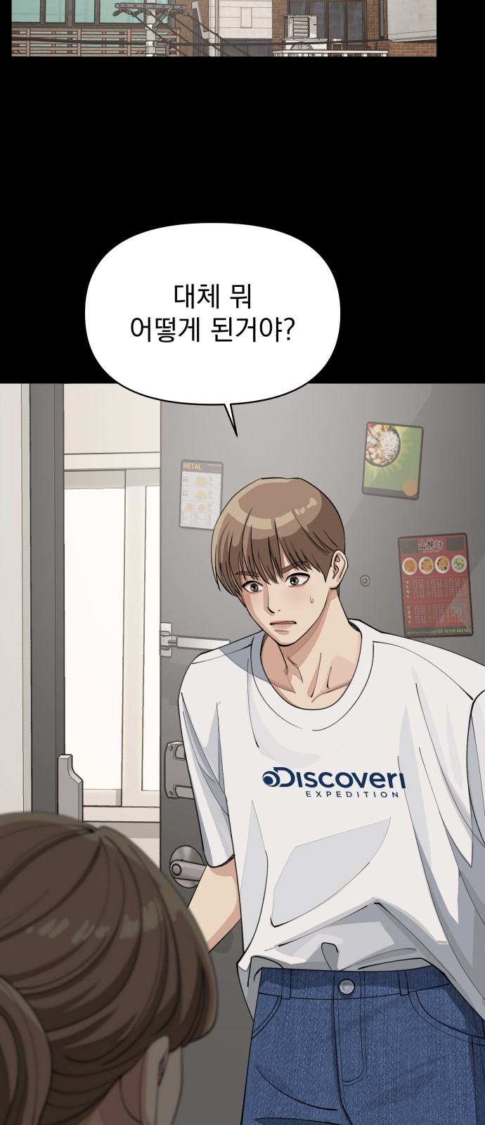 46 페이지