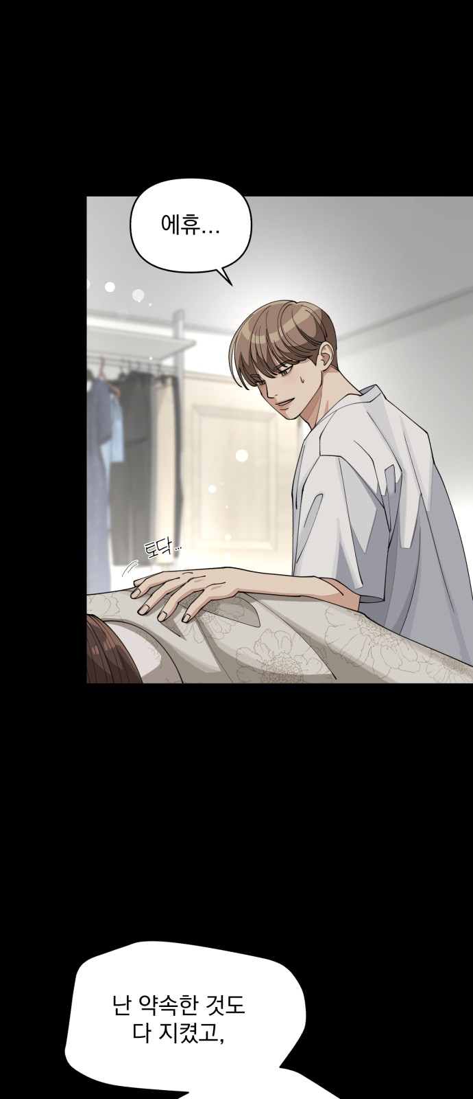 51 페이지