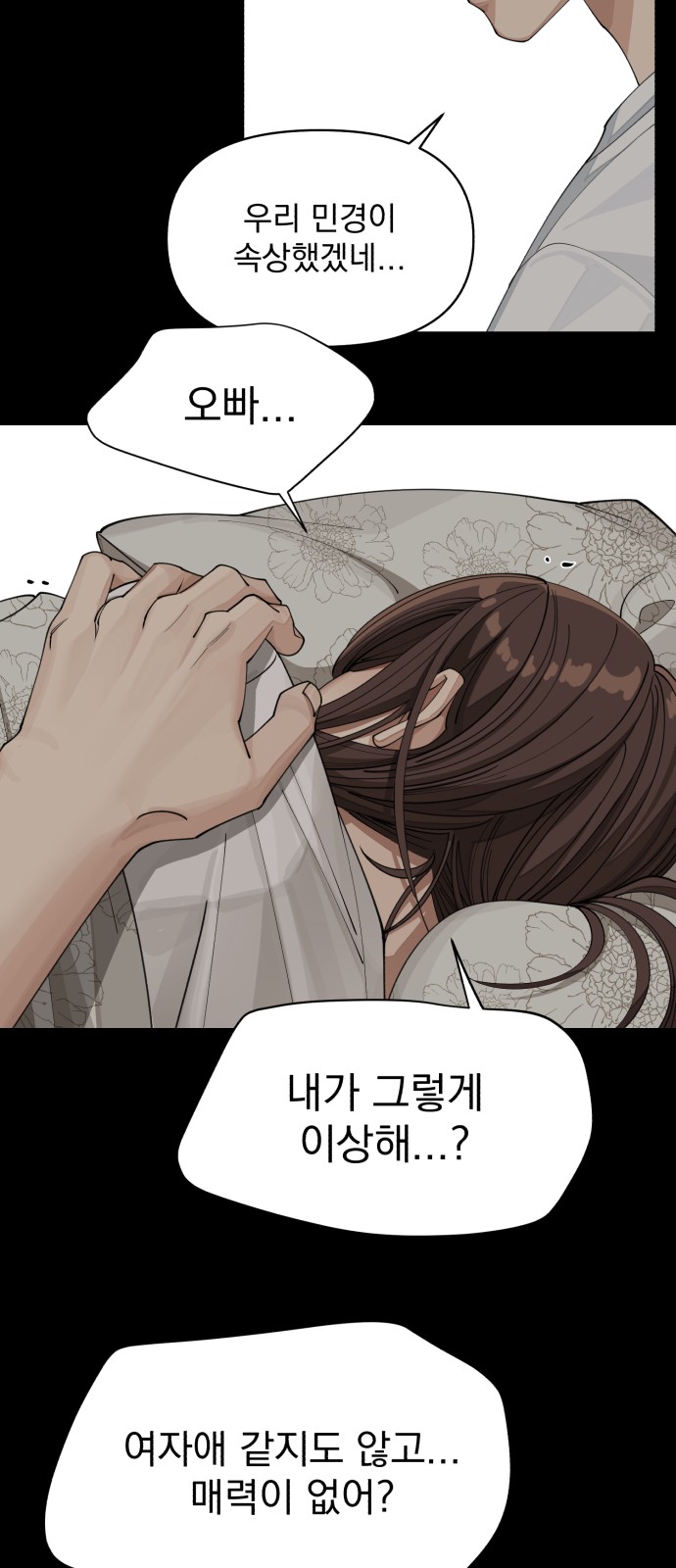 53 페이지