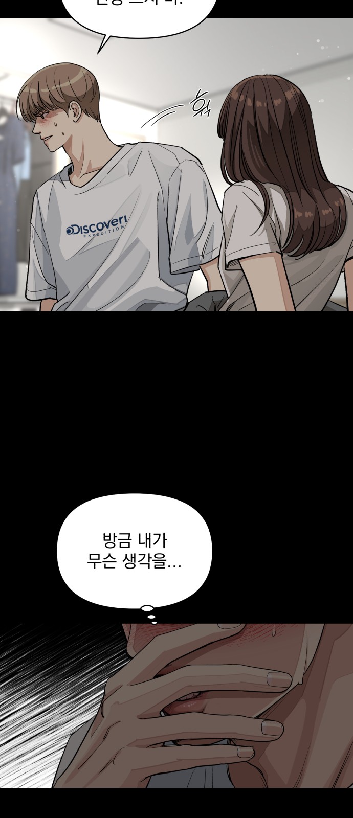 64 페이지