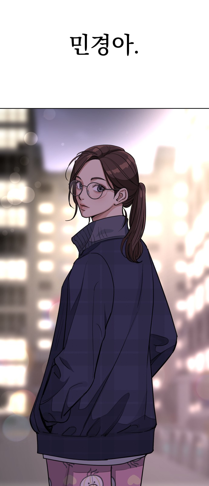 69 페이지