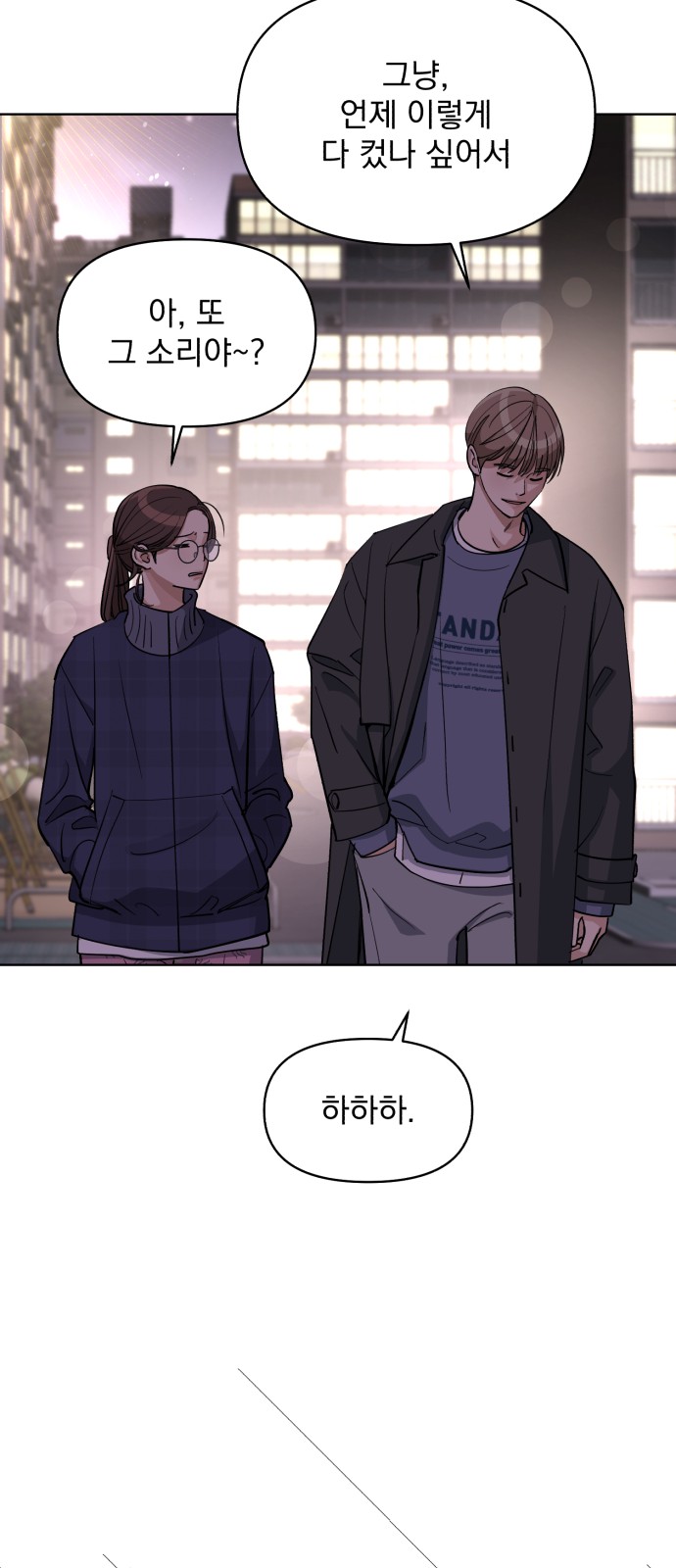 71 페이지