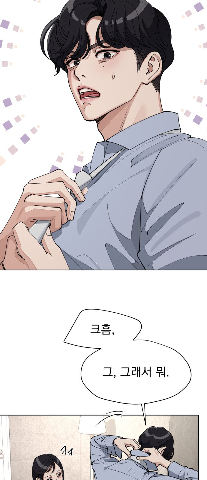28 페이지