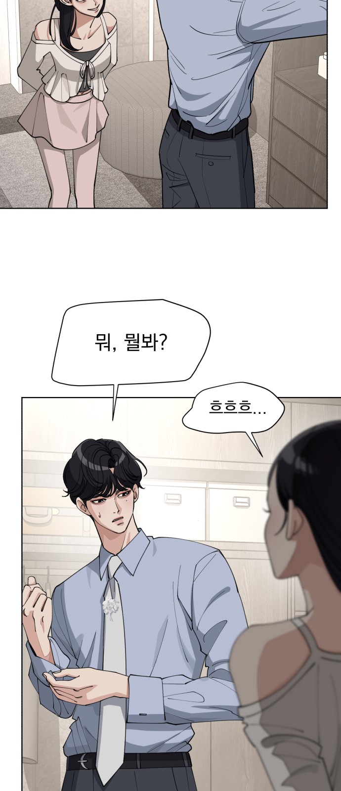 29 페이지