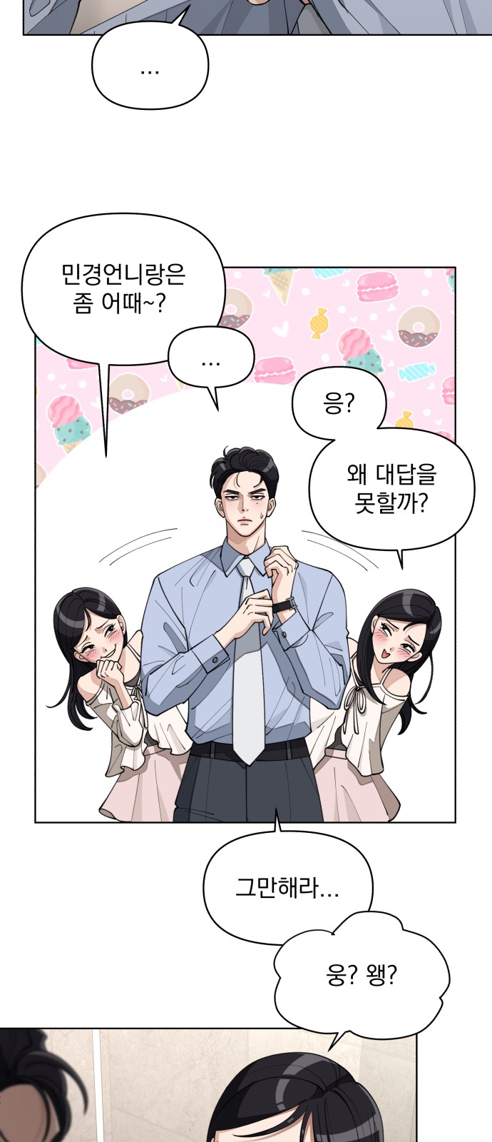 32 페이지
