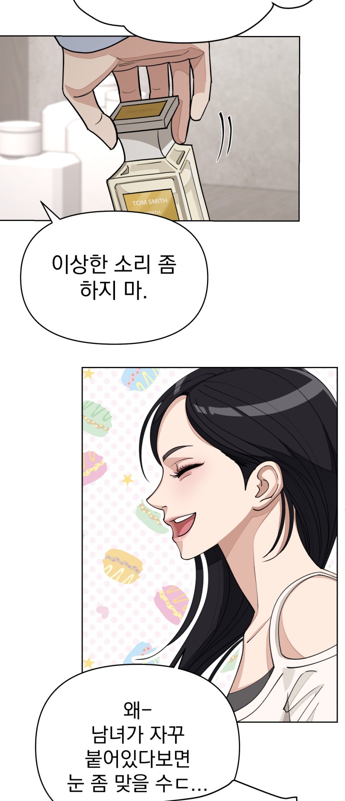 34 페이지