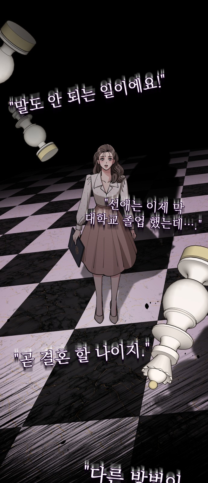 52 페이지