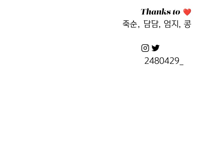 73 페이지