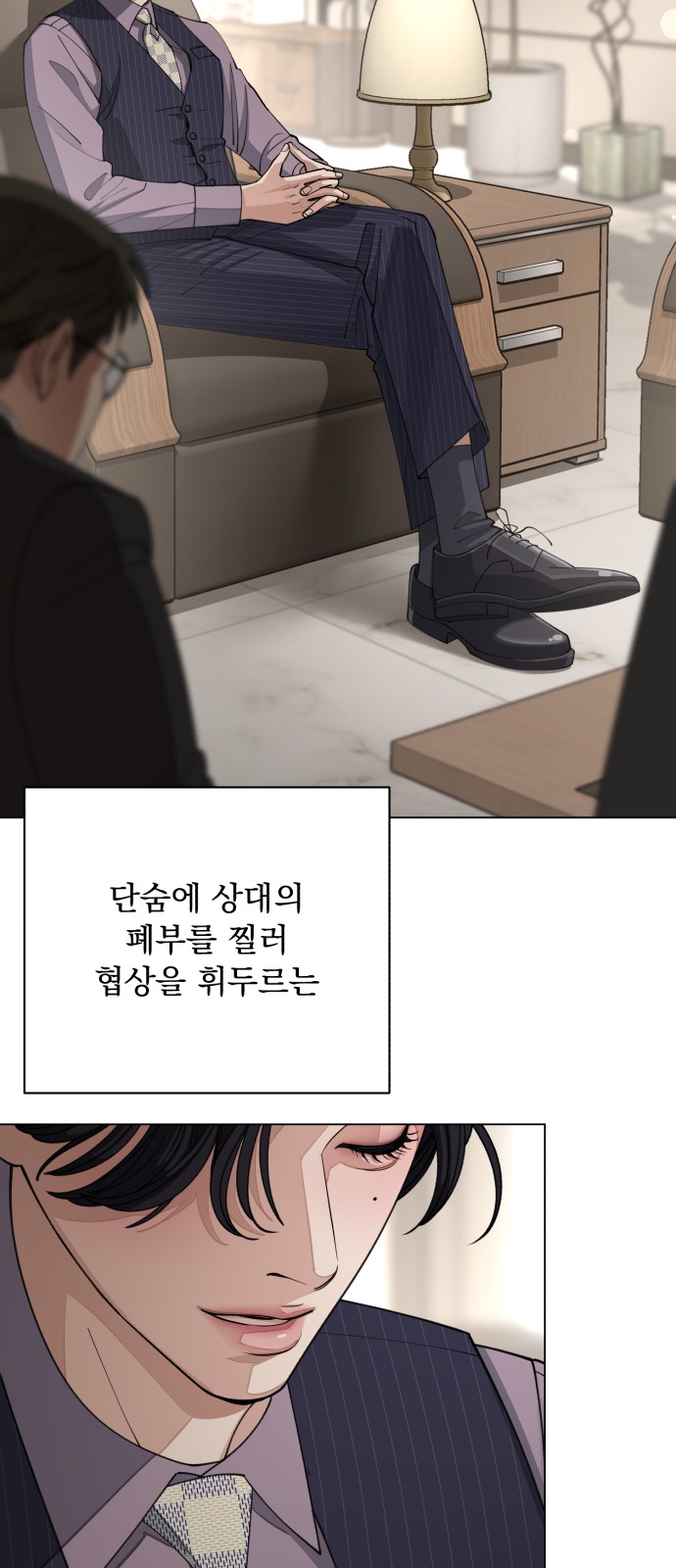 23 페이지