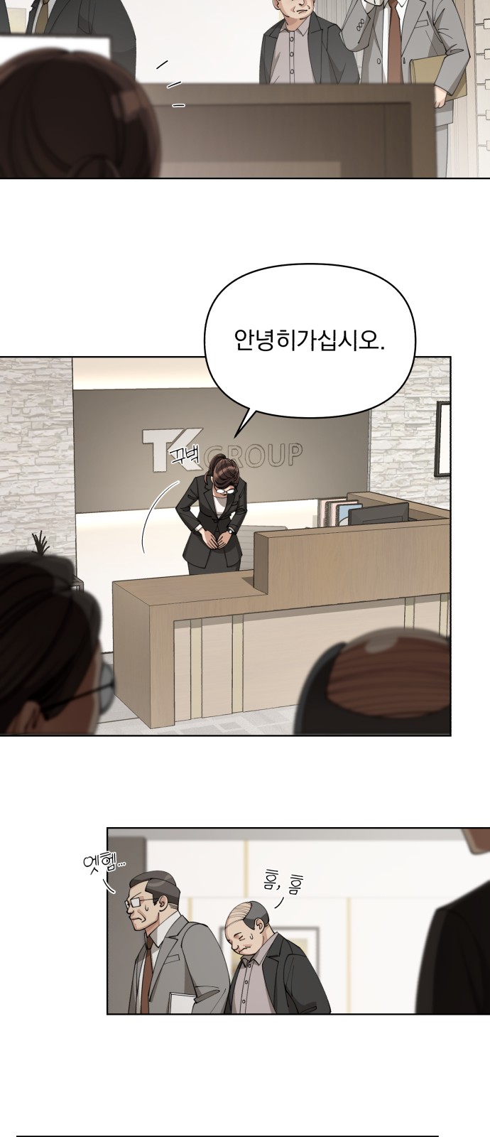 36 페이지