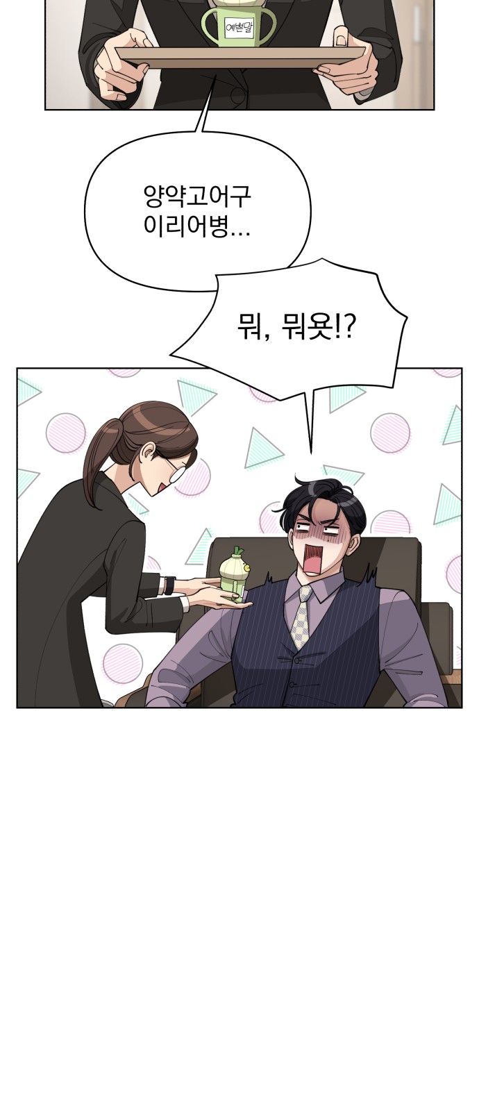 40 페이지