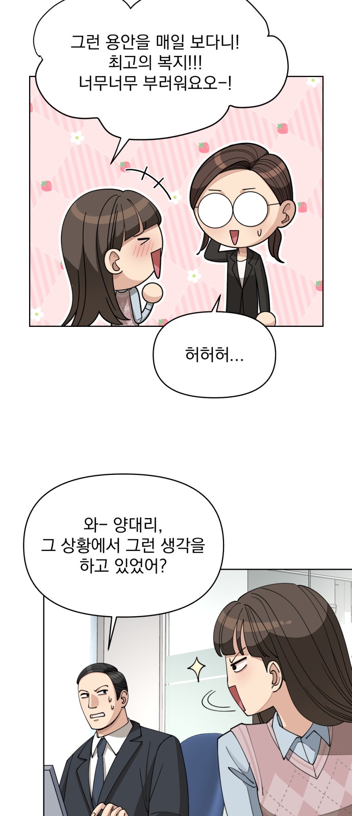51 페이지