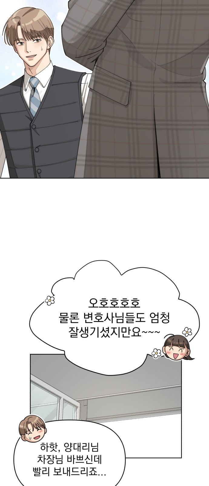 53 페이지