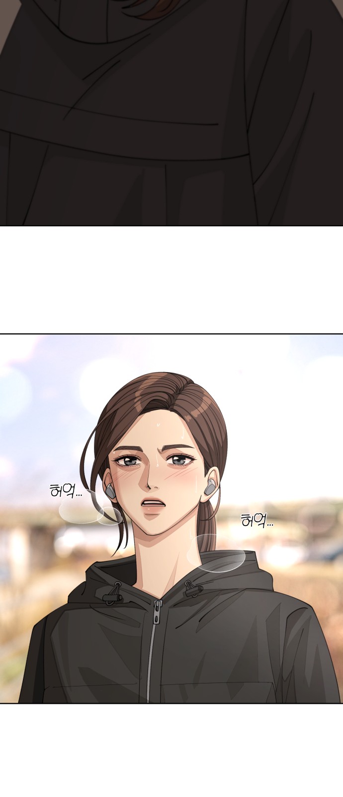 69 페이지