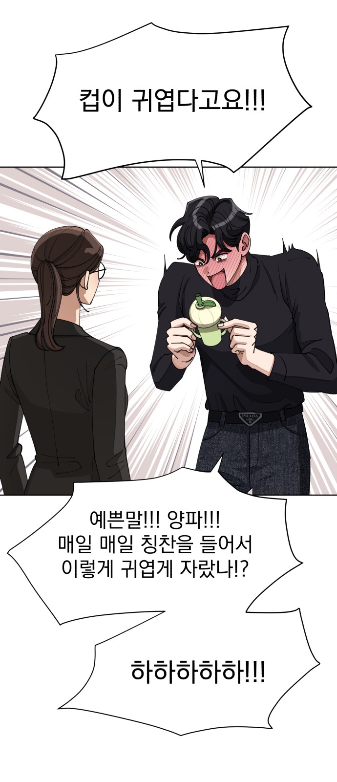 9 페이지
