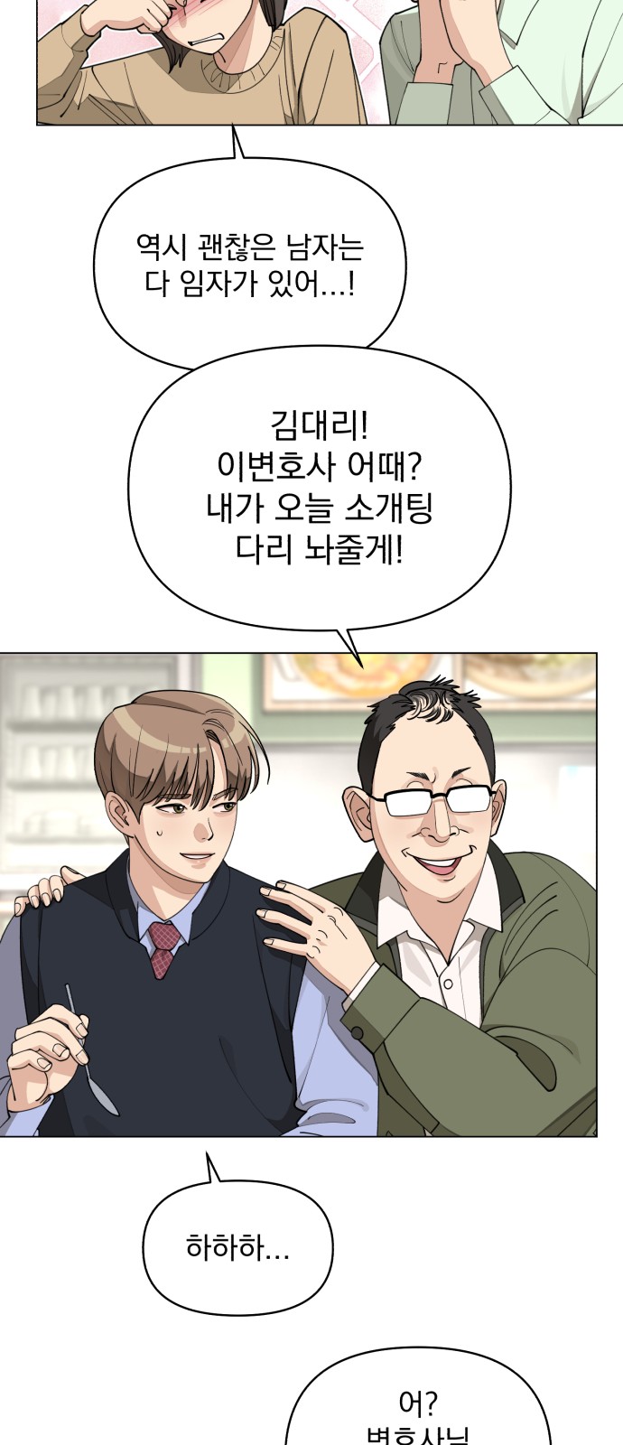35 페이지