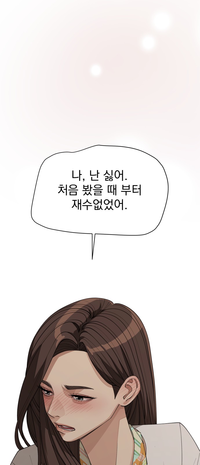 64 페이지