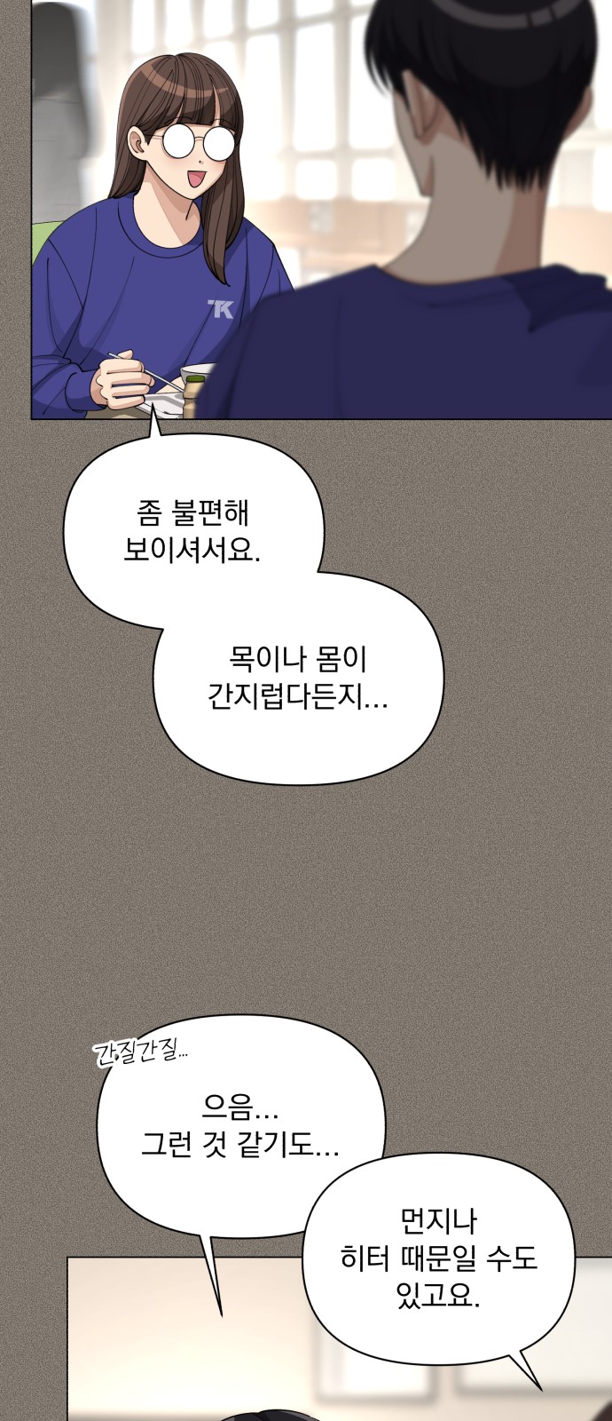 29 페이지