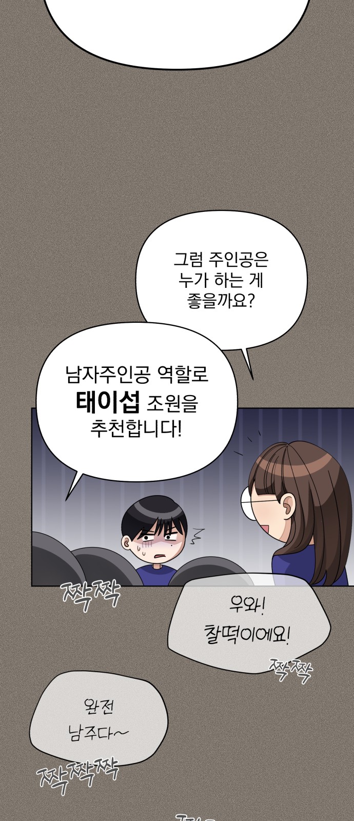 43 페이지