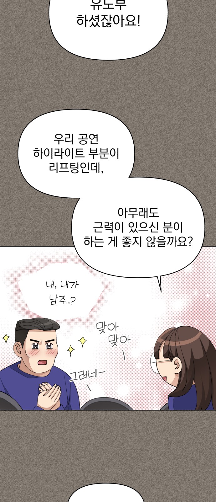 47 페이지
