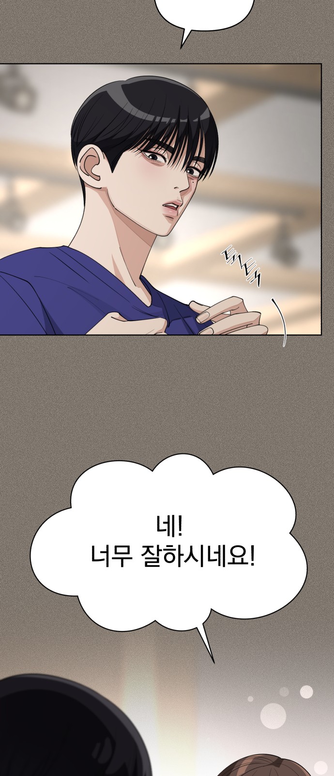 53 페이지
