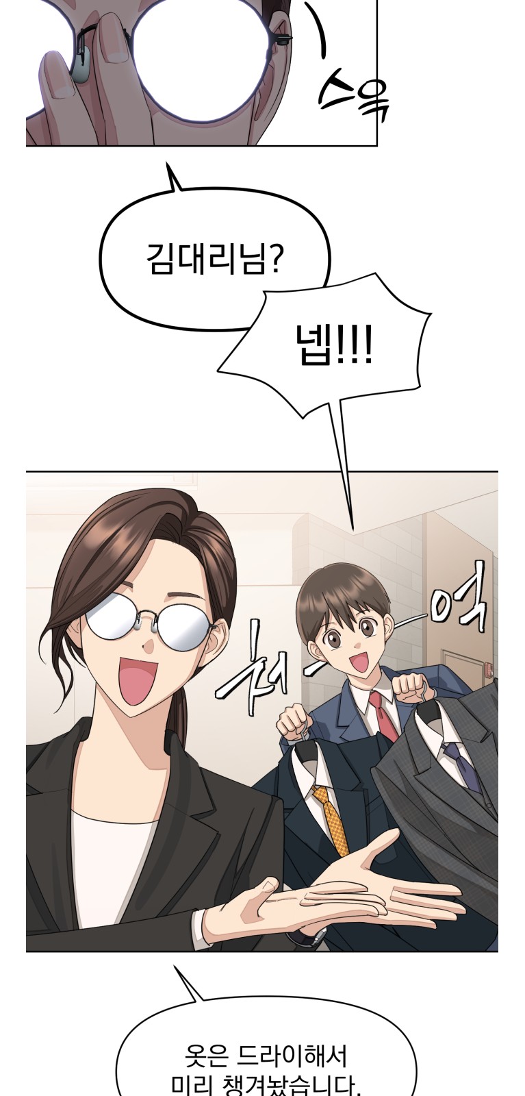 10 페이지