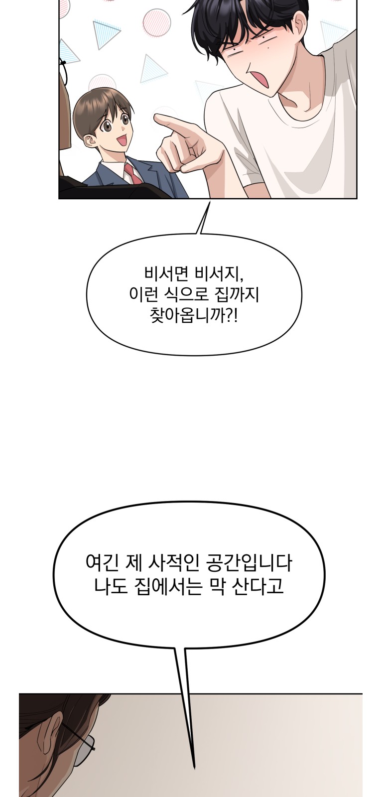 15 페이지