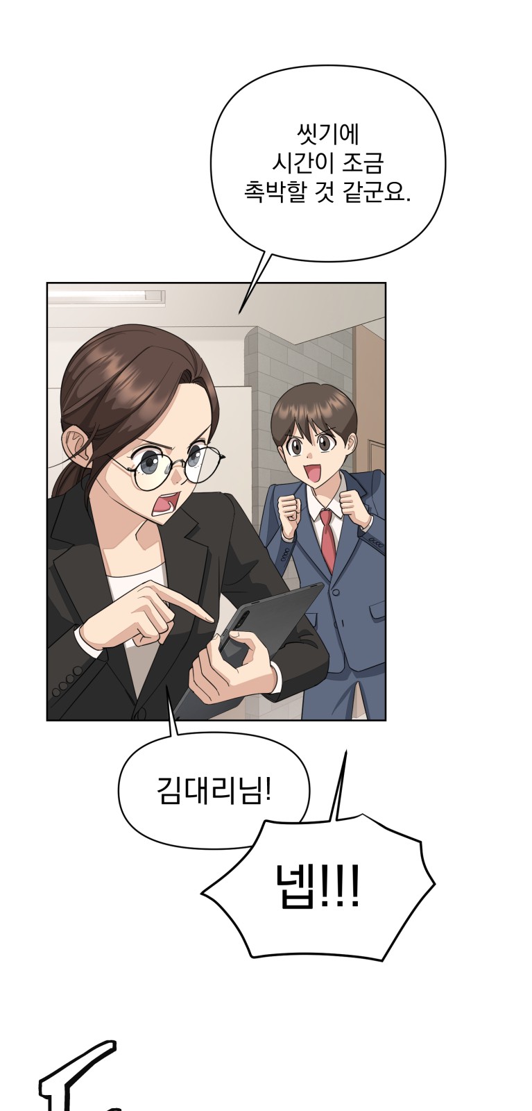 26 페이지