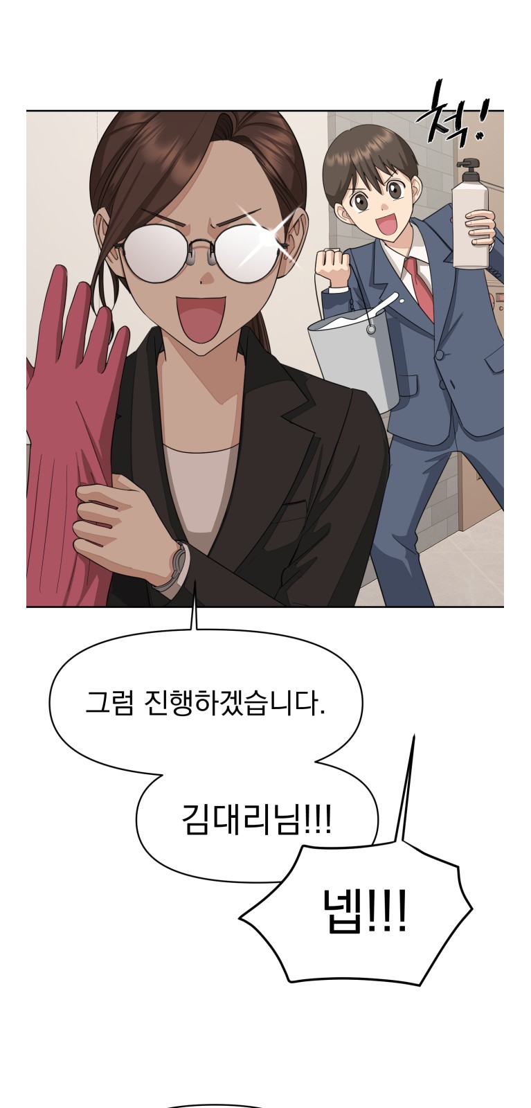 28 페이지