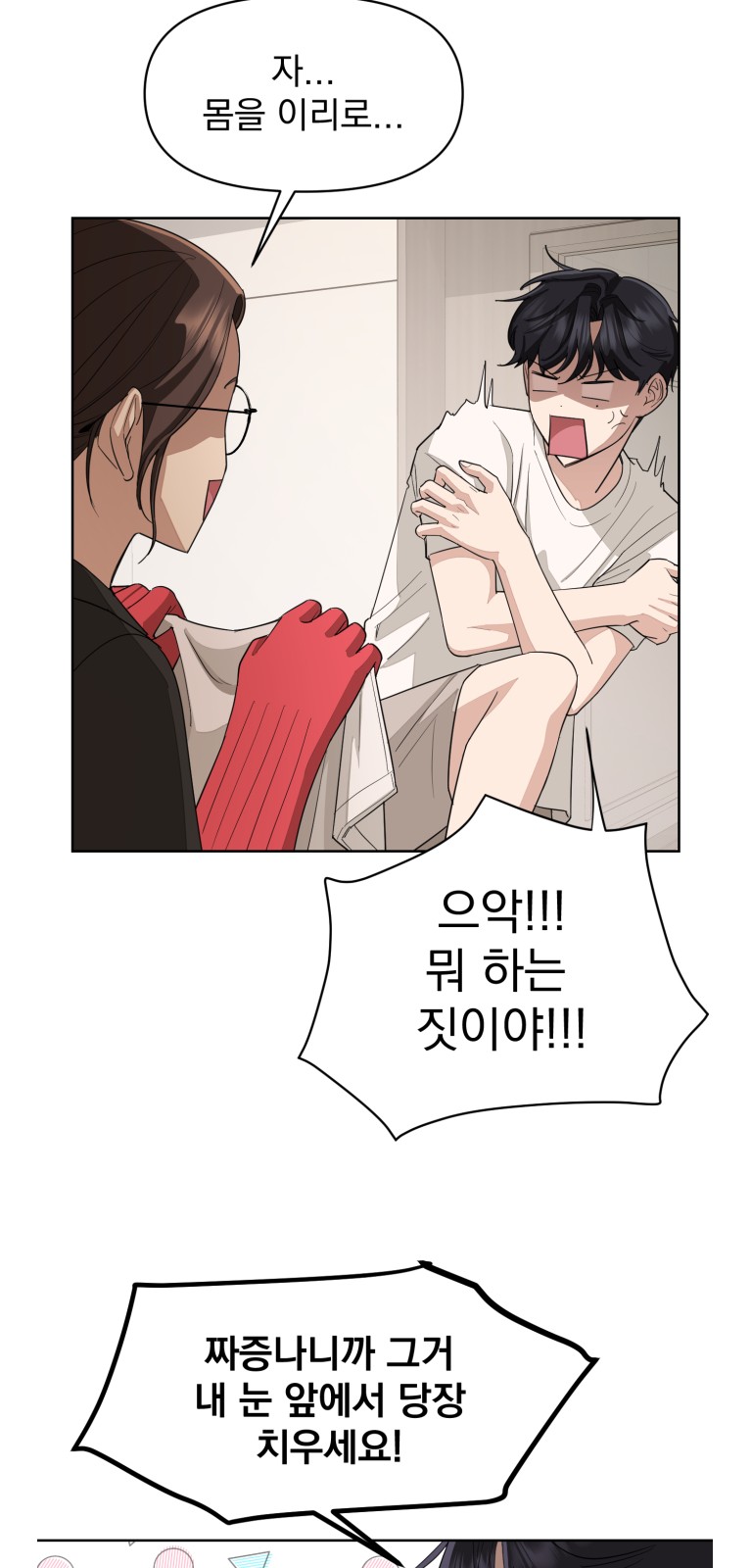 29 페이지
