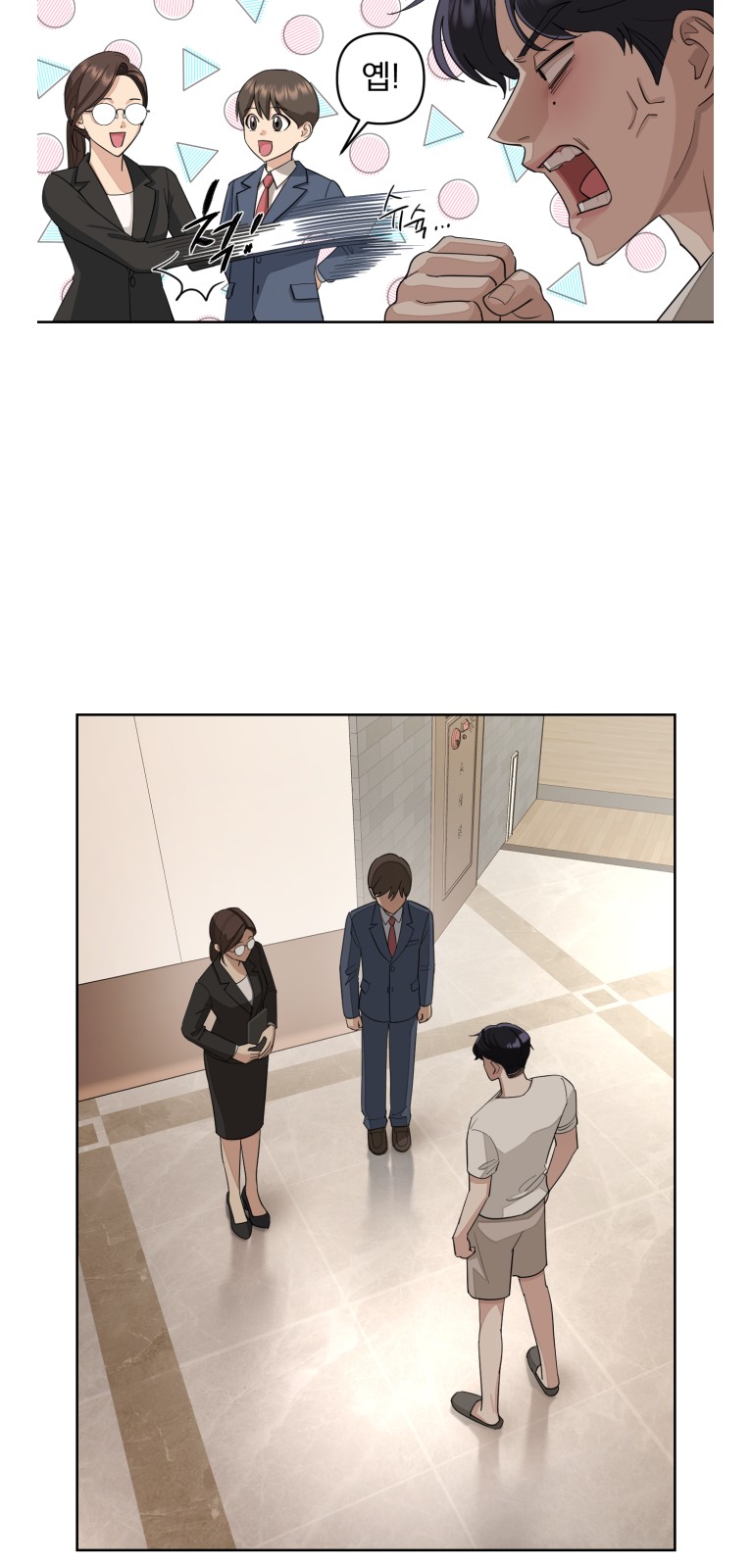 30 페이지