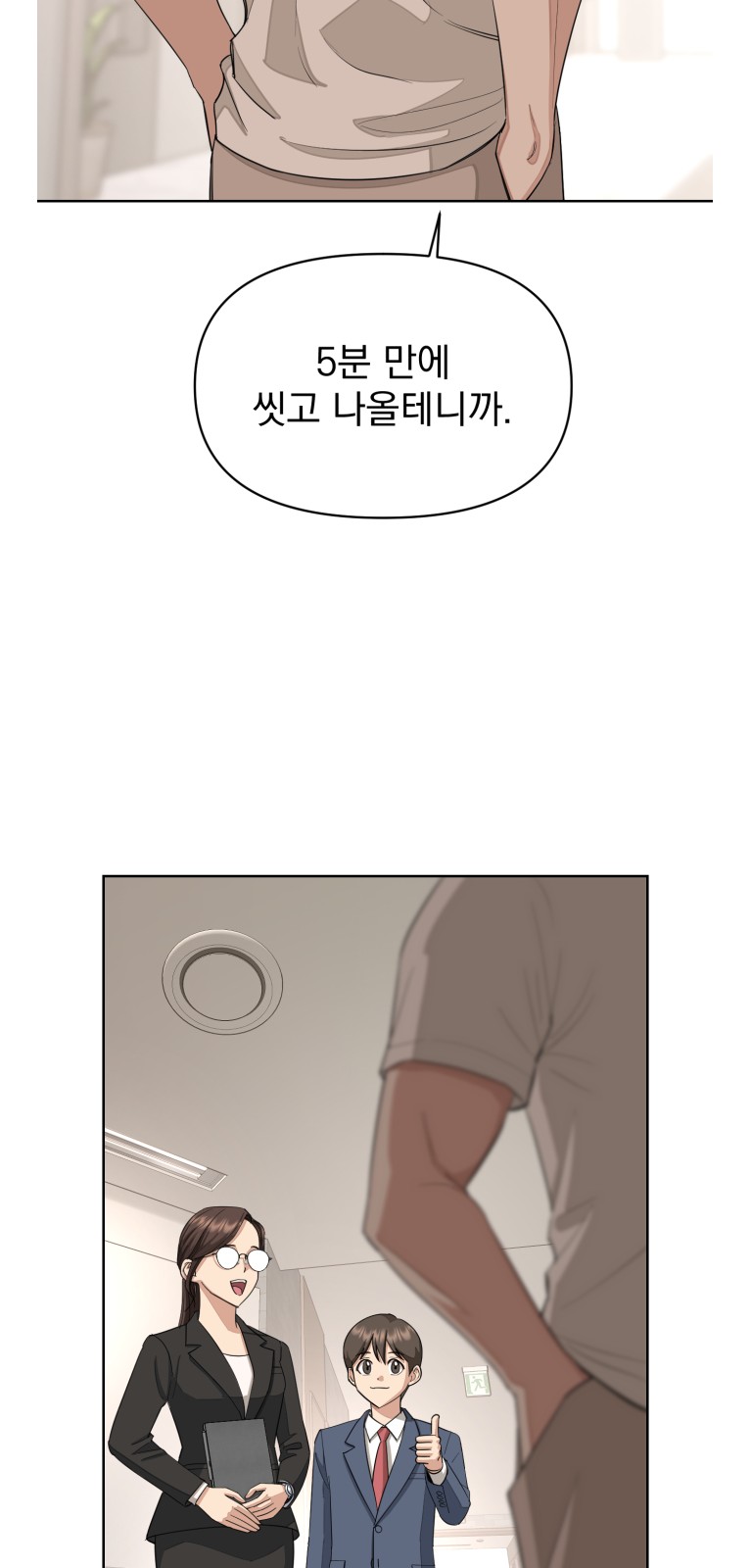 33 페이지