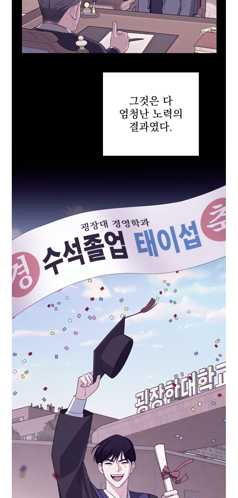 45 페이지